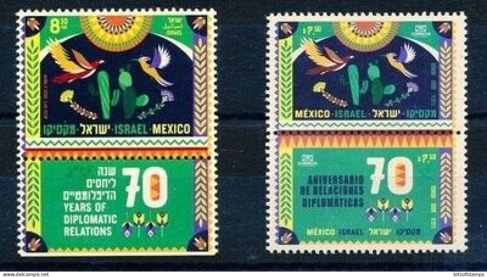 ISRAEL 2022 JOINT ISSUE W/MEXICO 70YEARS DIPLOMATIC RELATIONS S/LEAF - Oblitérés