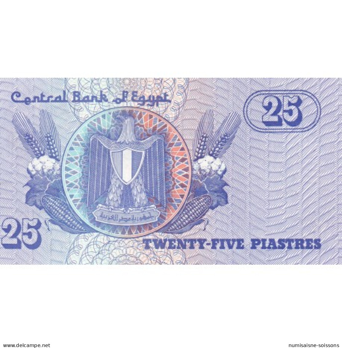 EGYPTE - PICK 57 B - 25 PIASTRES - (19)90 - (19)199 - Sign 19 - SUP - Egypt