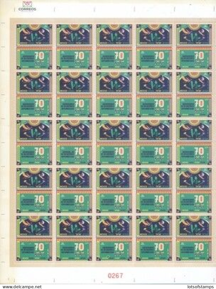 ISRAEL 2022 JOINT ISSUE W/MEXICO 70 YEARS DIPLOMATIC RELATIONS THE MEXICO 25 STAMP SHEET MNH - Gebraucht