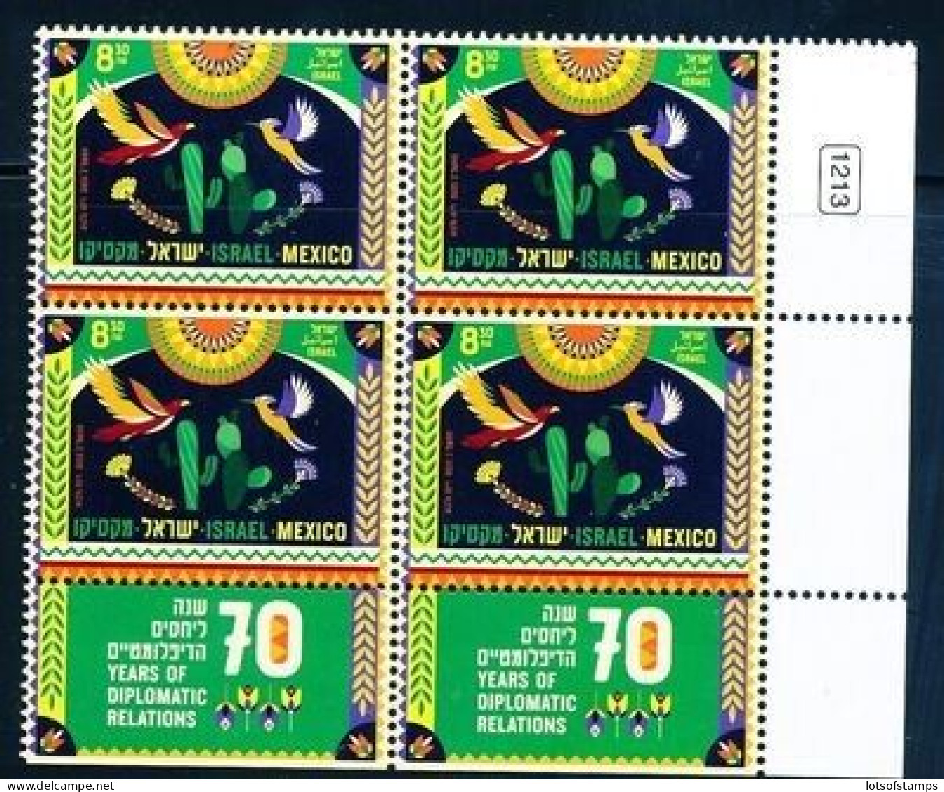 ISRAEL 2022 JOINT ISSUE W/MEXICO 70 YEARS DIPLOMATIC RELATIONS TAB BLOCK MNH - Gebraucht