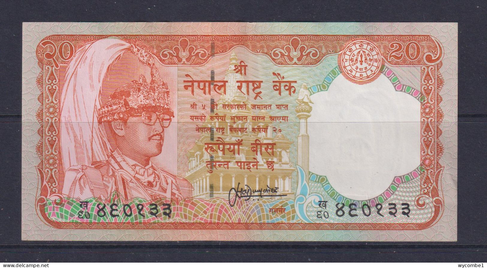 NEPAL - 1995-2000 20 Rupees AUNC/XF Banknote - Nepal