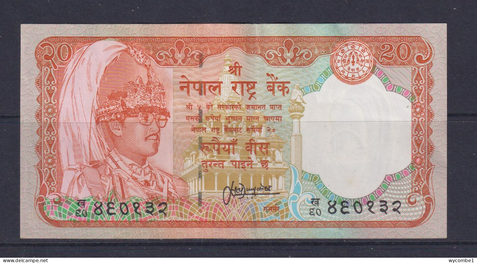 NEPAL - 1995-2000 20 Rupees AUNC/XF Banknote - Népal