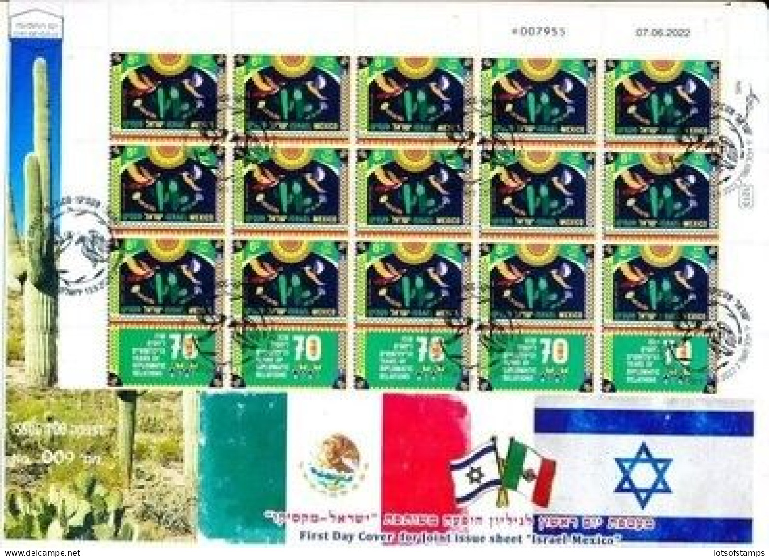 ISRAEL 2022 JOINT ISSUE W/MEXICO 70 YEARS DIPLOMATIC RELATIONS SHEET FDC - Used Stamps