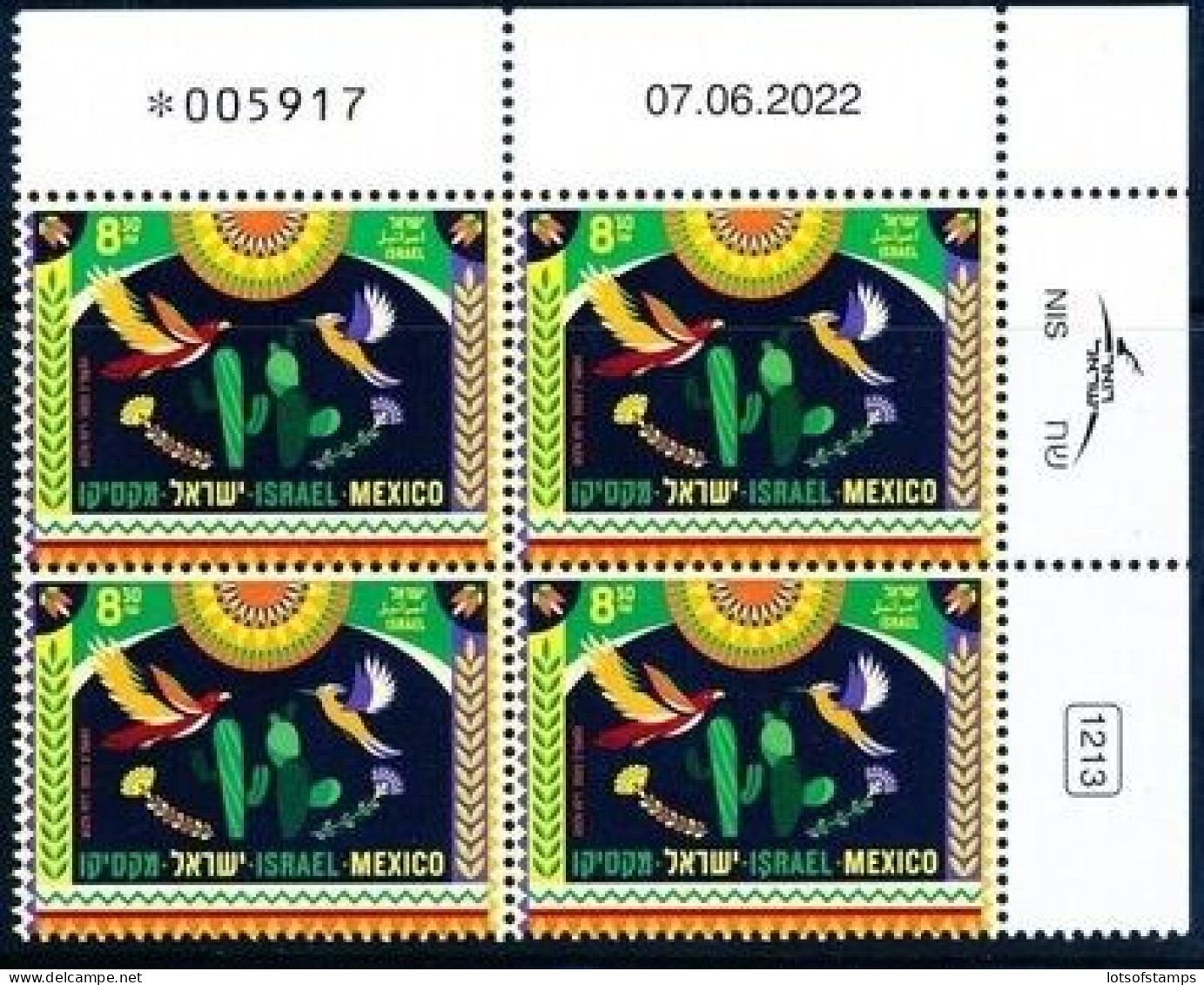 ISRAEL 2022 JOINT ISSUE W/MEXICO 70 YEARS DIPLOMATIC RELATIONS PLATE BLOCK MNH - Usati