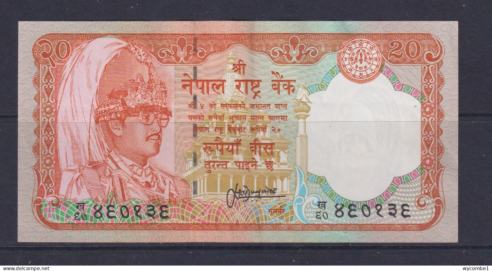 NEPAL - 1995-2000 20 Rupees AUNC/XF Banknote - Nepal