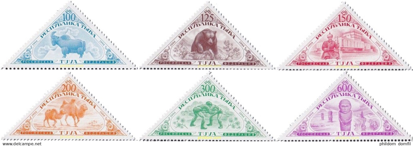 721806 MNH TUVA 1994 TURISMO - Touva