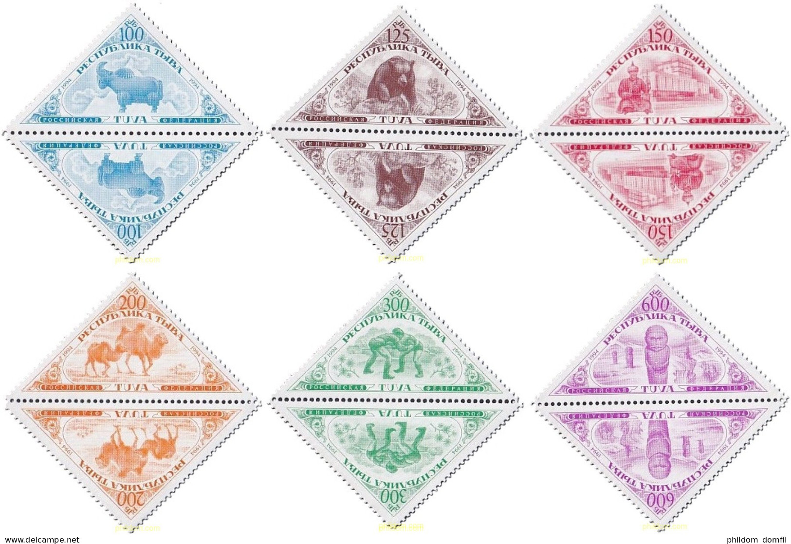 721808 MNH TUVA 1994 TURISMO - Touva