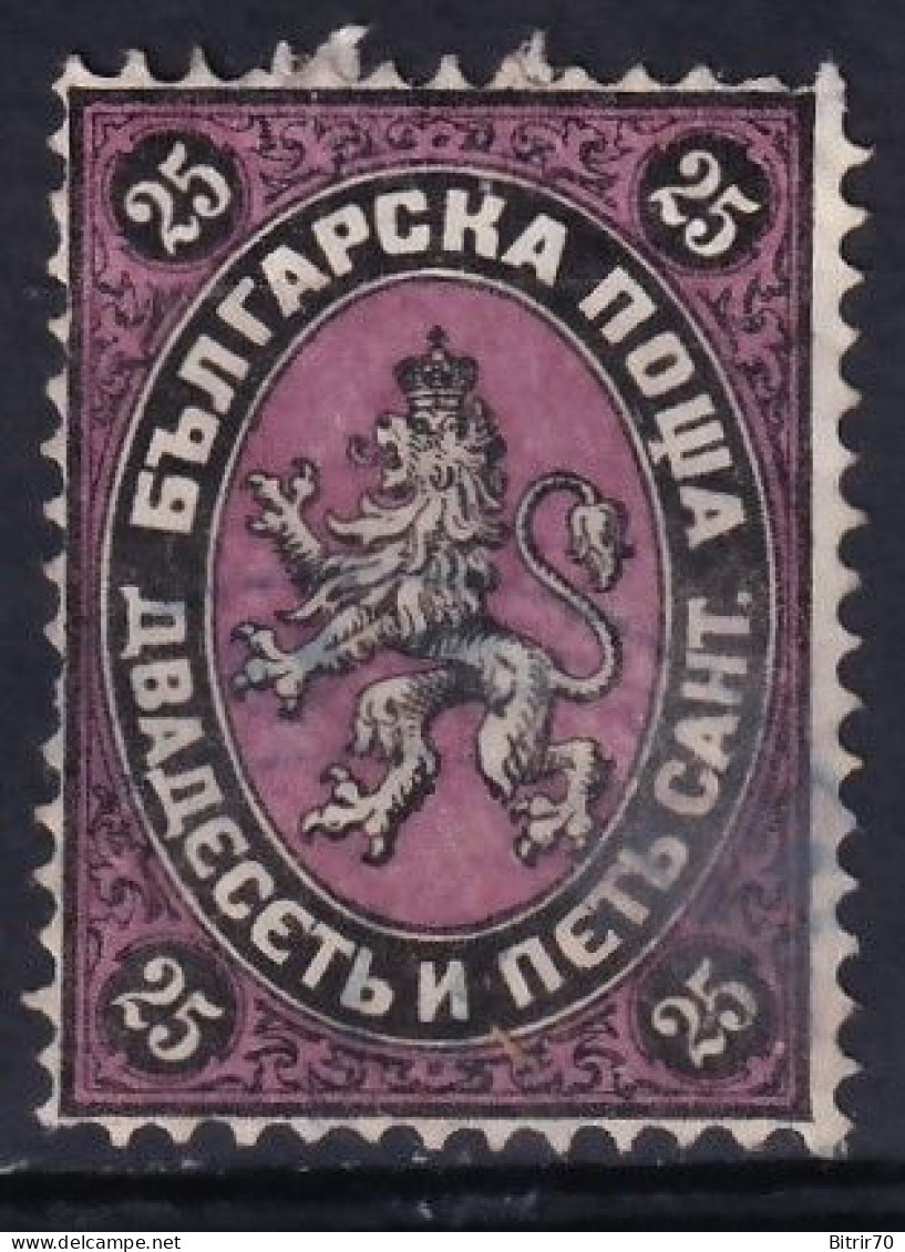 Serbia, 1881 Y&T. 3 - Oblitérés