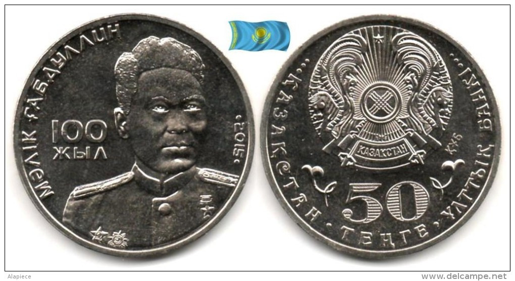 Kazakhstan - 50 Tenge 2015 (100th Anniversary Malik Gabdullin - UNC) - Kasachstan