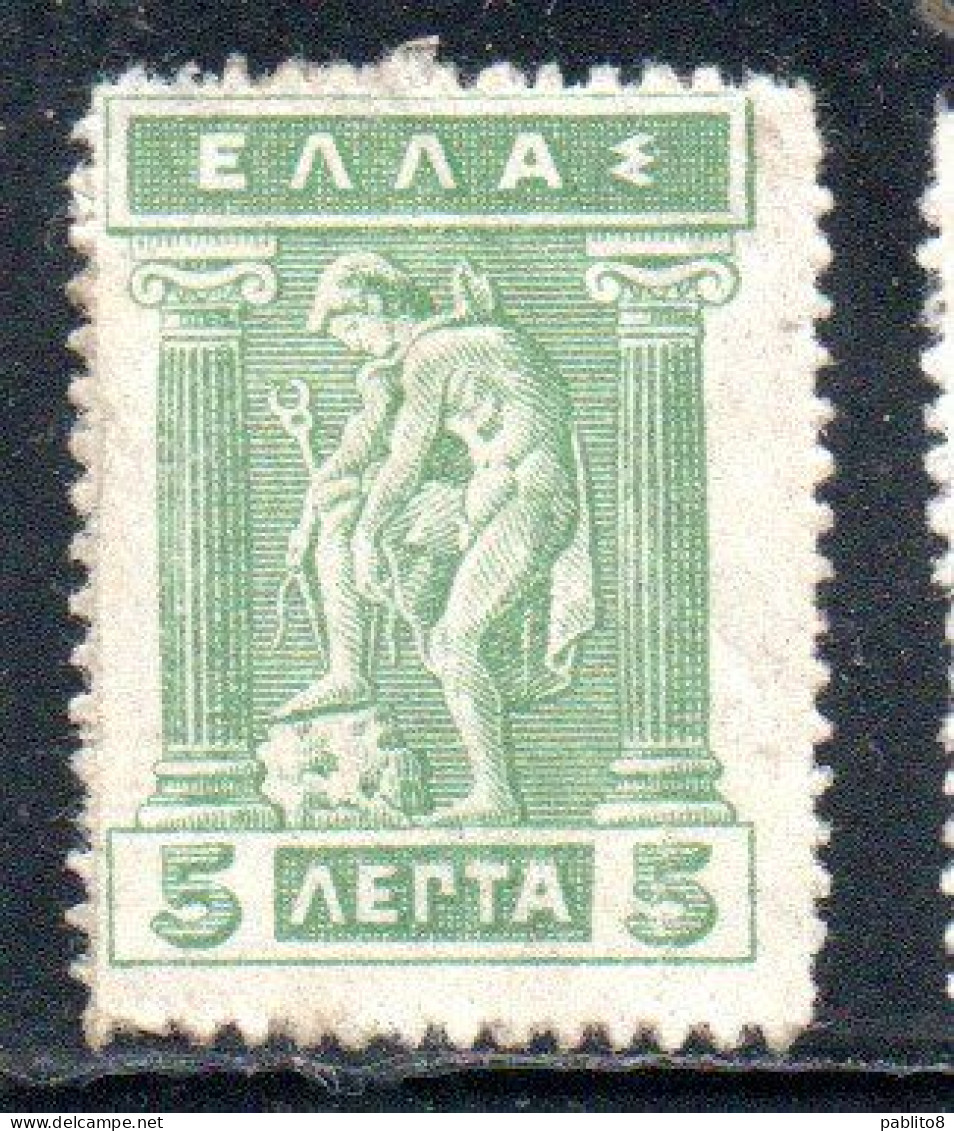 GREECE GRECIA ELLAS 1911 1921 HERMES MERCURY MERCURIO DONNING SANDALS 5l MH - Neufs