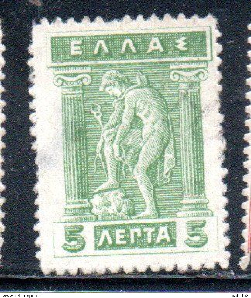 GREECE GRECIA ELLAS 1911 1921 HERMES MERCURY MERCURIO DONNING SANDALS 5l MH - Ungebraucht