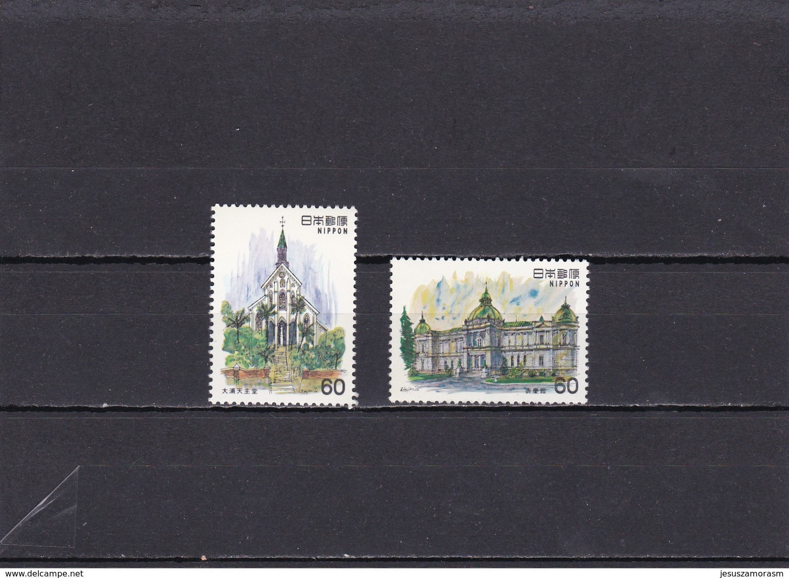 Japon Nº 1383 Al 1384 - Unused Stamps