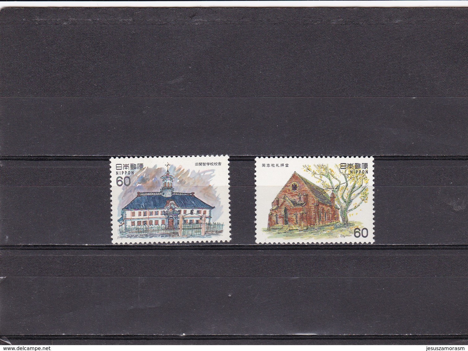 Japon Nº 1394 Al 1395 - Unused Stamps