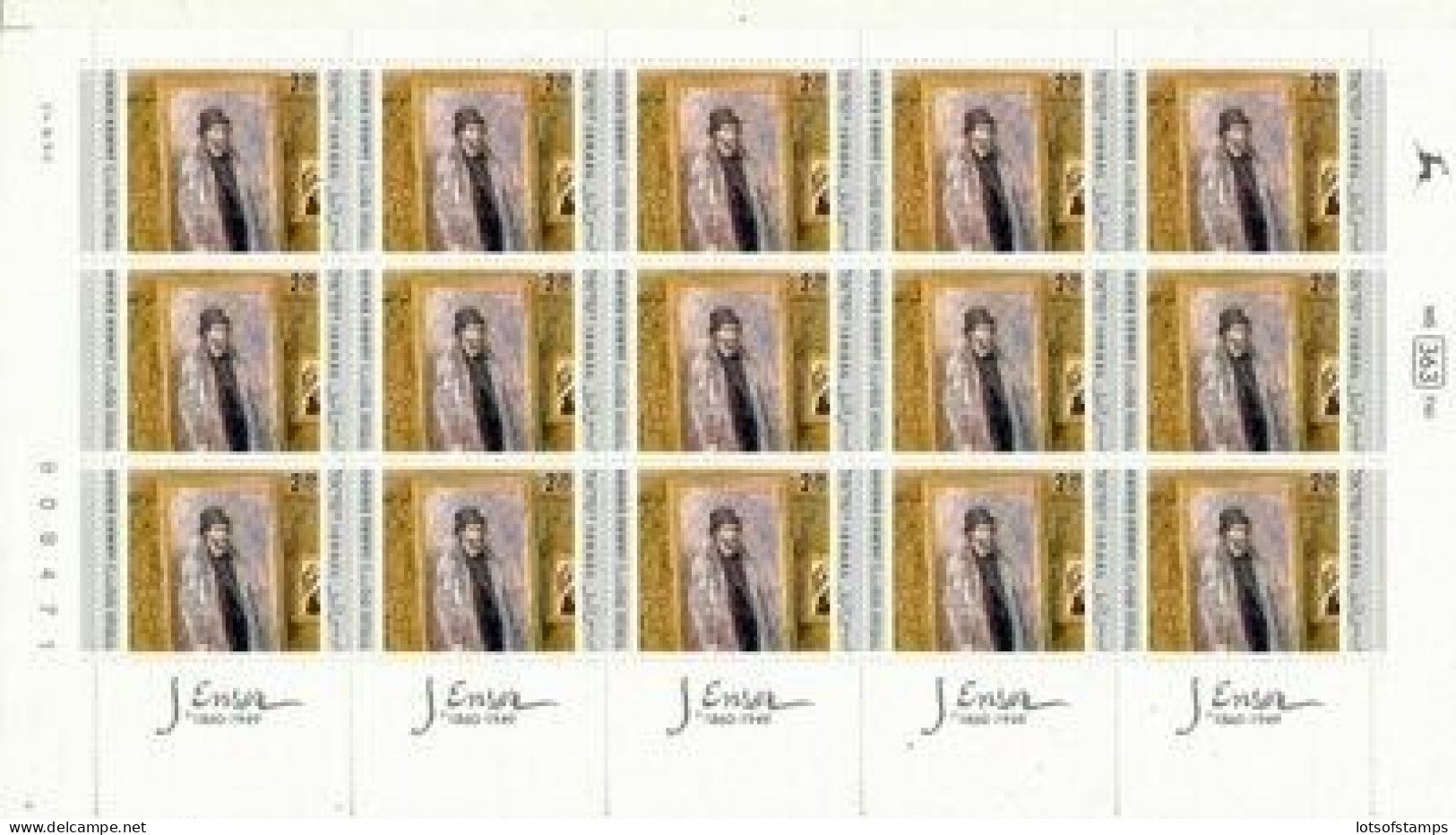 ISRAEL 1999 JOINT ISSUE WITH J. ENSOR 15 STAMP BELGIUM SHEET MNH - Cartas & Documentos