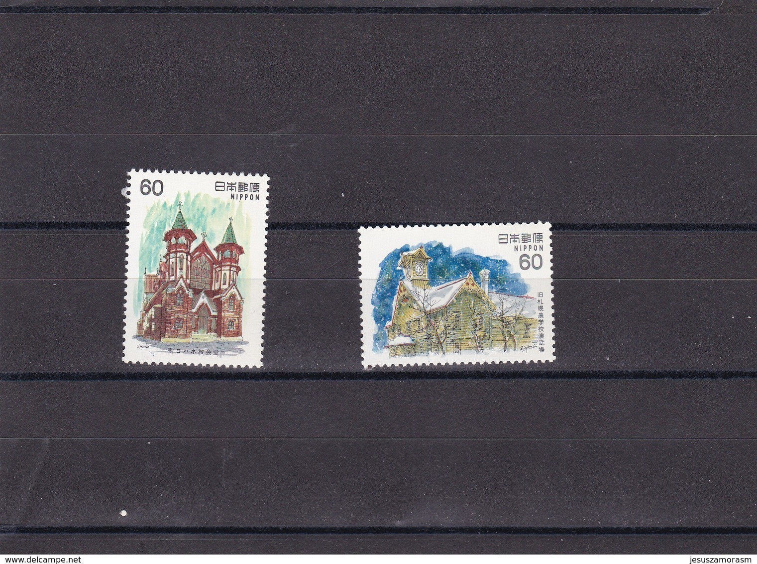 Japon Nº 1399 Al 1400 - Unused Stamps