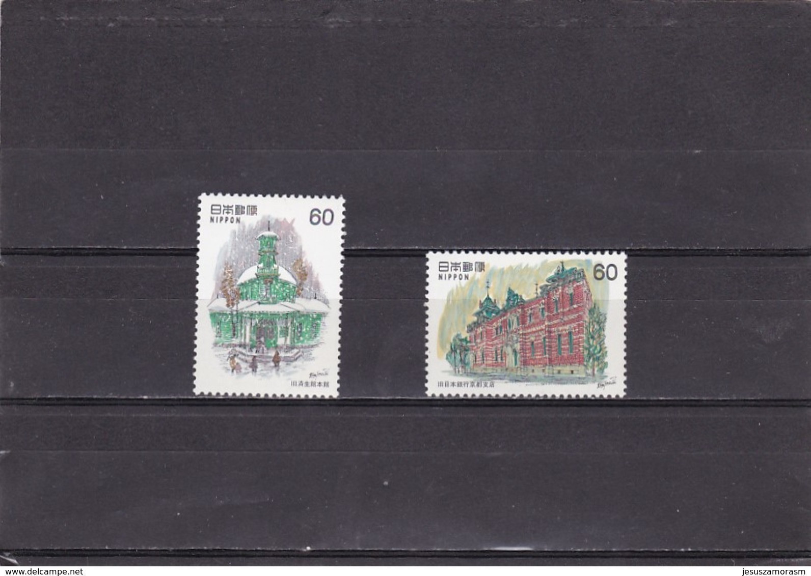 Japon Nº 1403 Al 1404 - Unused Stamps