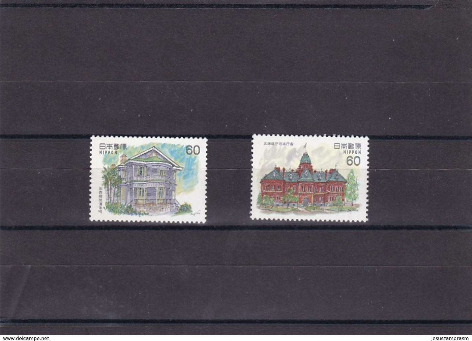 Japon Nº 1422 Al 1423 - Unused Stamps