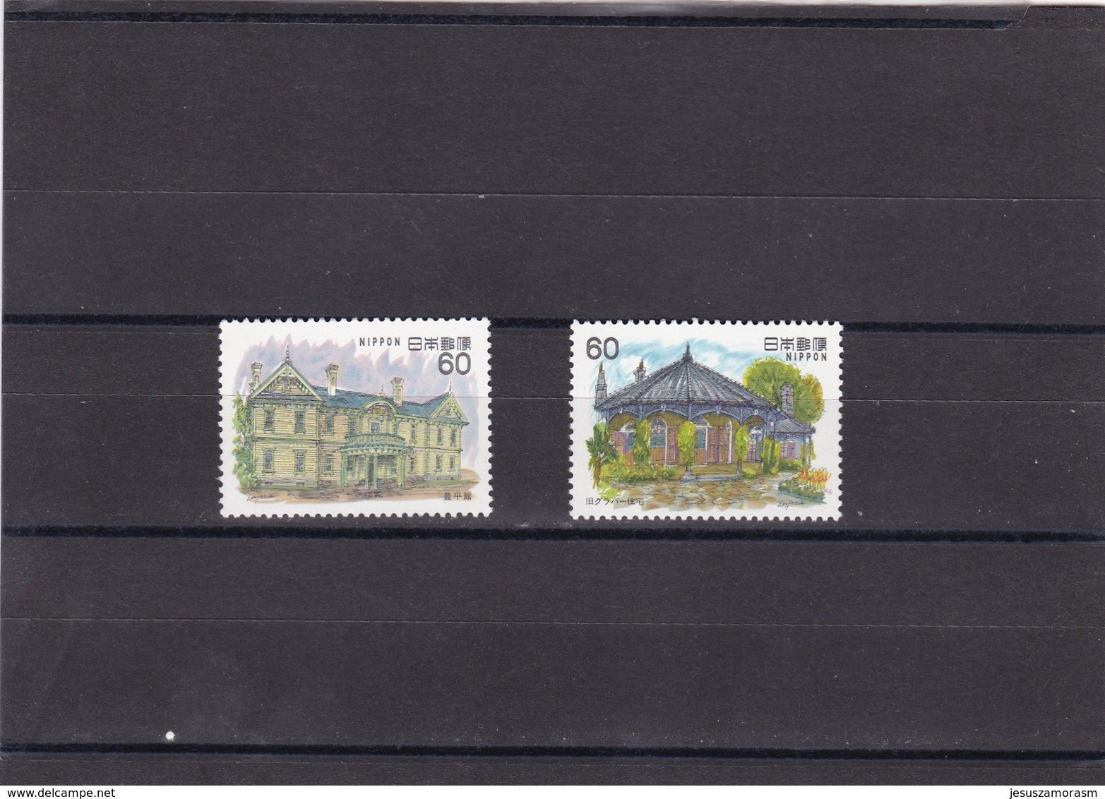 Japon Nº 1451 Al 1452 - Unused Stamps