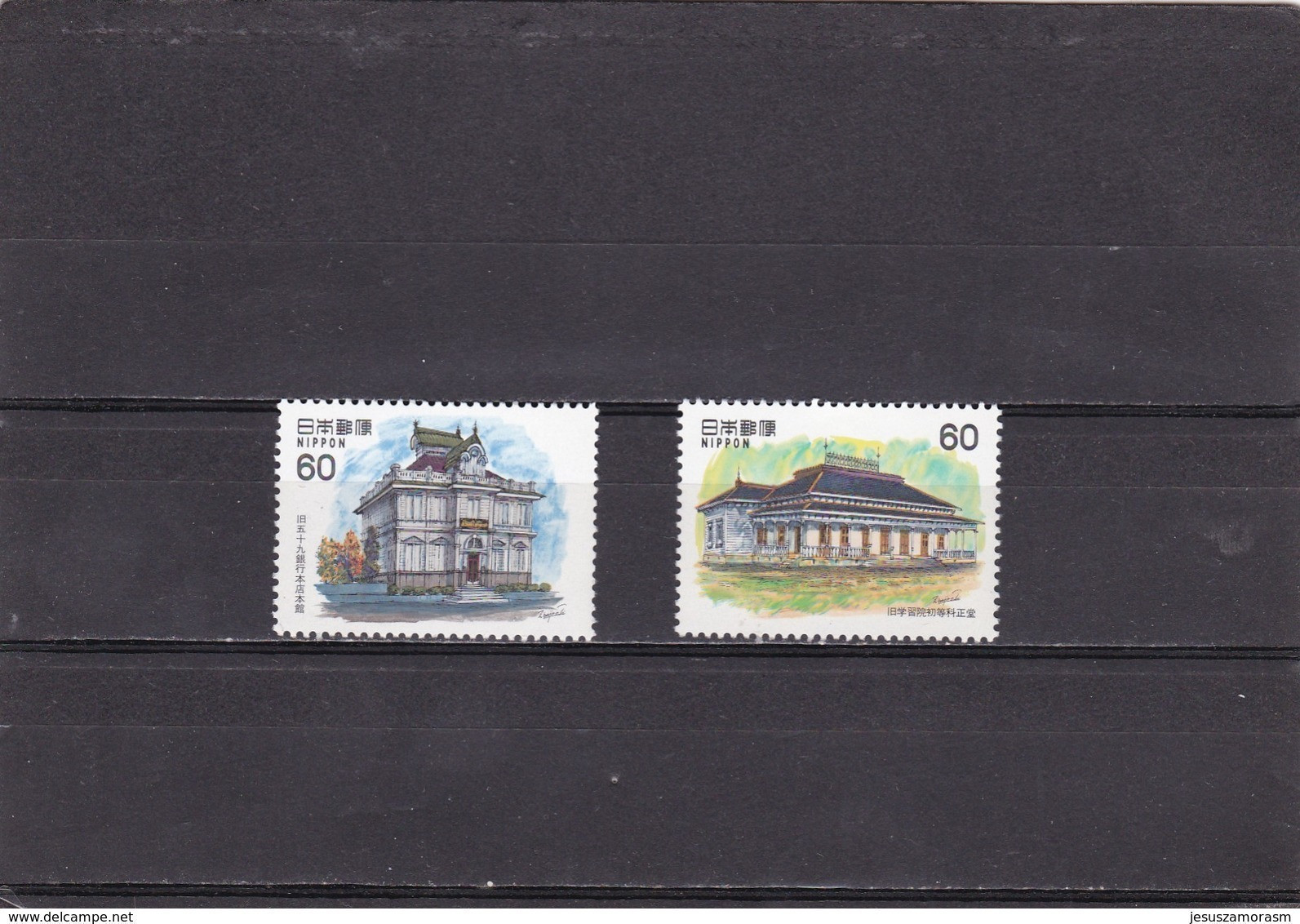 Japon Nº 1458 Al 1459 - Unused Stamps