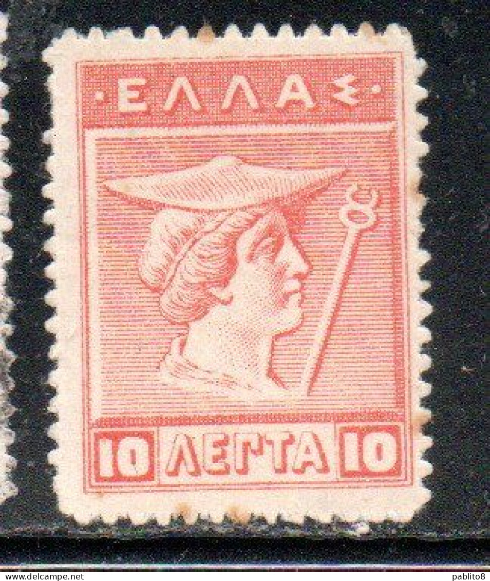GREECE GRECIA ELLAS 1911 1921 HERMES MERCURY MERCURIO 10l MH - Unused Stamps