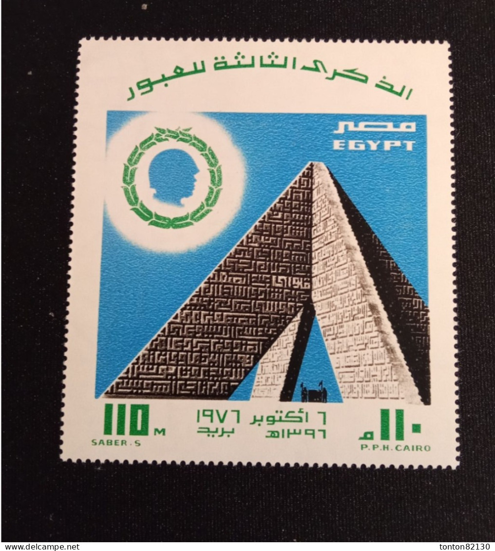 EGYPTE  BLOC   N°  34  NEUF **   GOMME FRAICHEUR POSTALE   TTB - Blocks & Sheetlets