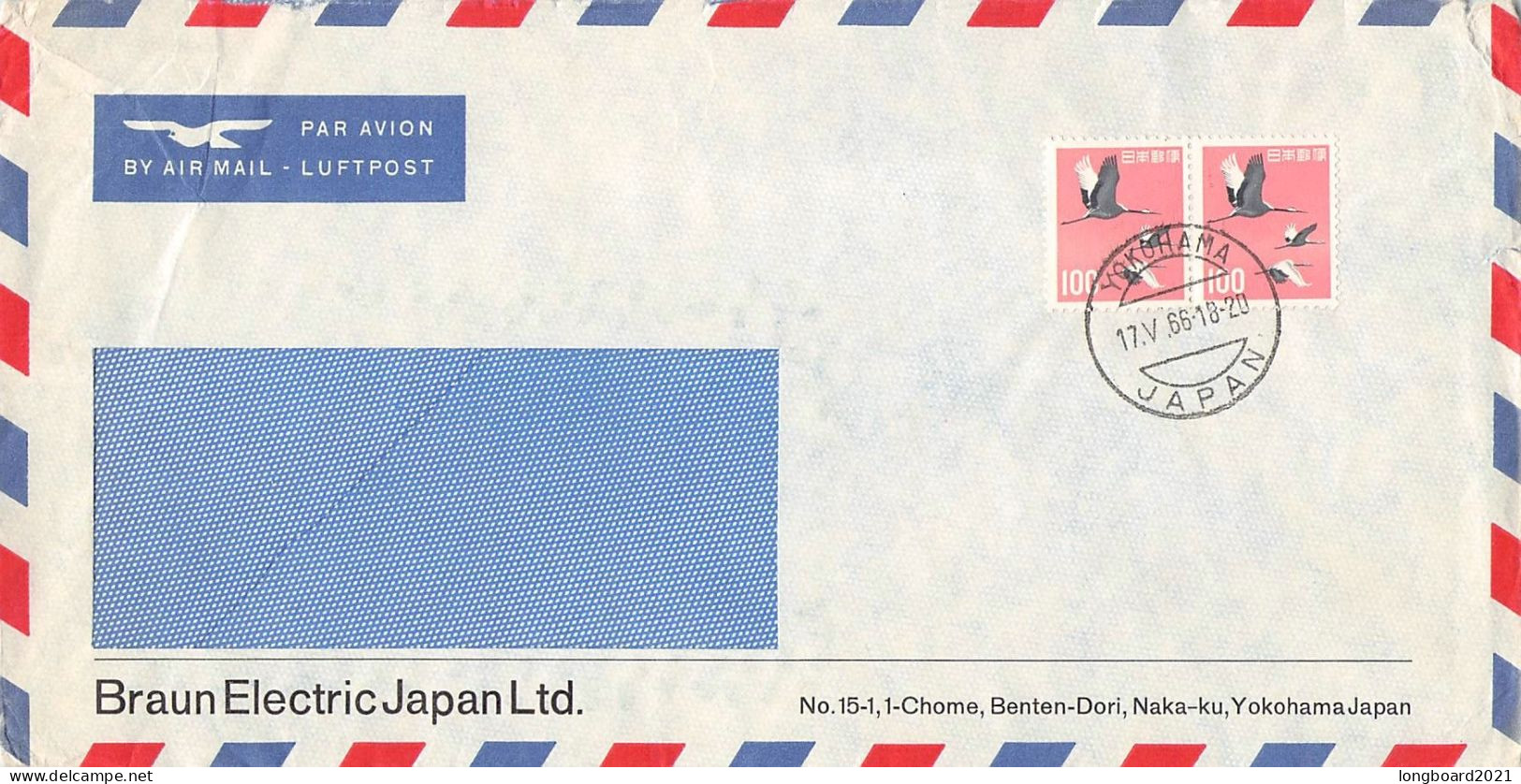 JAPAN - SET oF 11 AIRMAIL  /4488