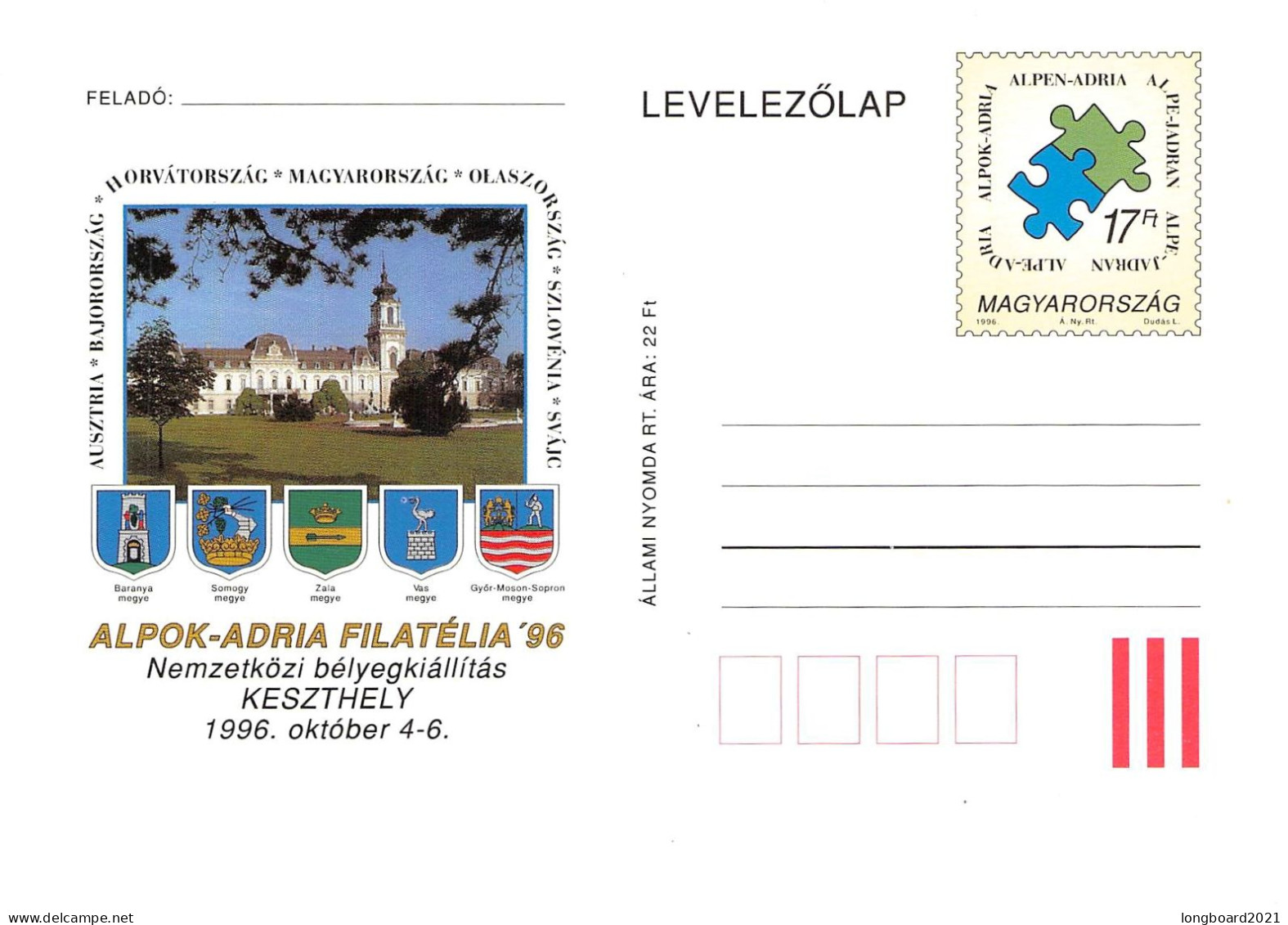 HUNGARY - POSTCARD 17 Ft 1996 ALPOK-ADRIA FILATELIA Unc /4496 - Postal Stationery