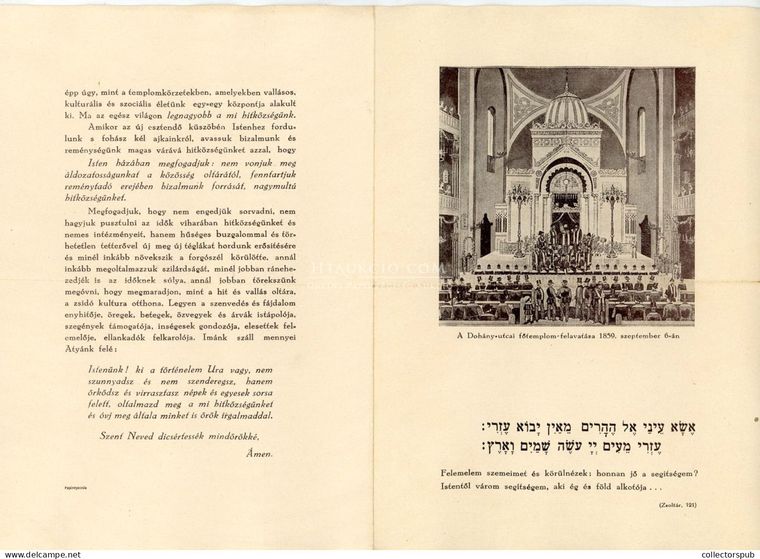 1948. Emléklap A Dohány Utcai Zsinagóga 90 ével Ezelőtti  Felavatása Alkalmából - Other & Unclassified