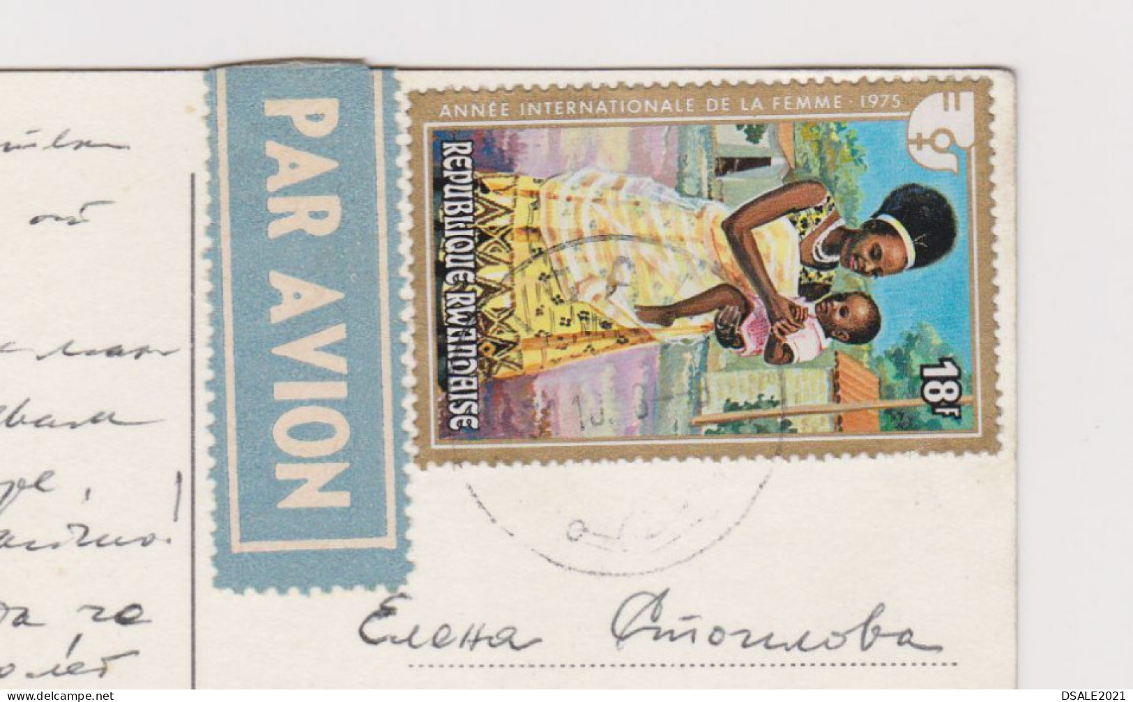 RWANDA Multiple Views Church, Native Dance, Photo Postcard With 18F Topic Stamp 1970s Sent Airmail To Bulgaria (67381) - Covers & Documents