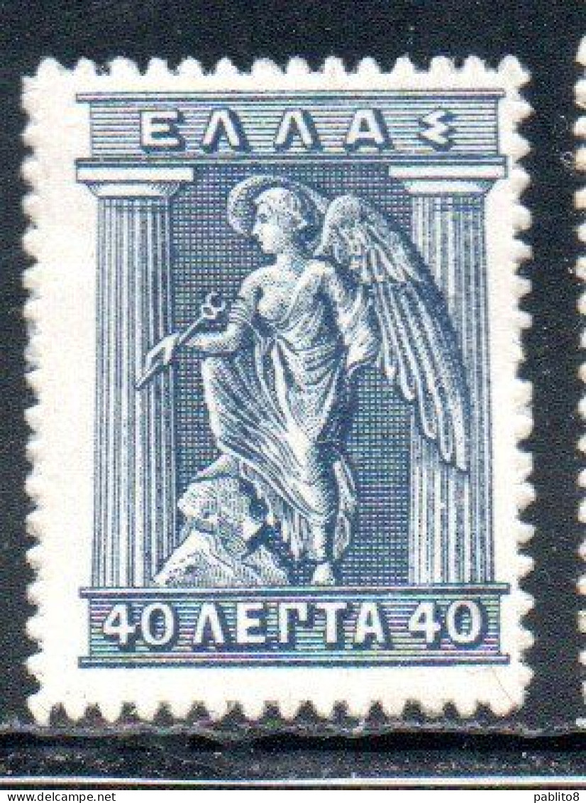 GREECE GRECIA ELLAS 1911 1921 IRIS HOLDING CADUCEUS 40l MNH - Ungebraucht