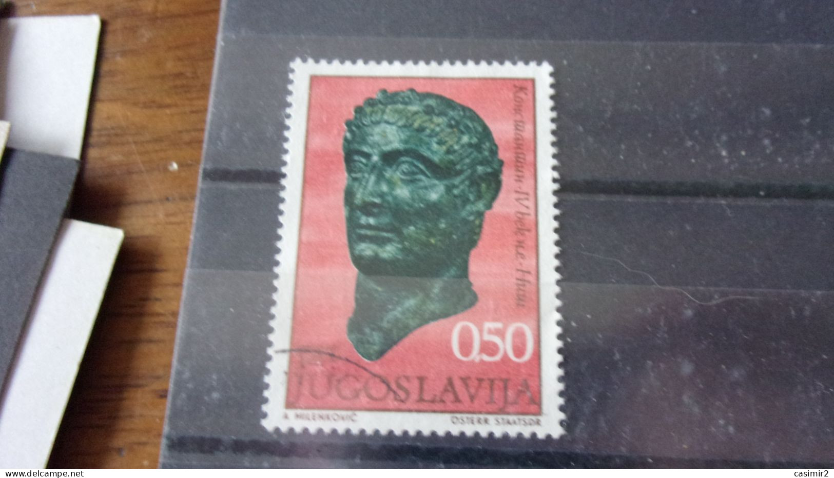 YOUGOSLAVIE YVERT N°1318 - Used Stamps