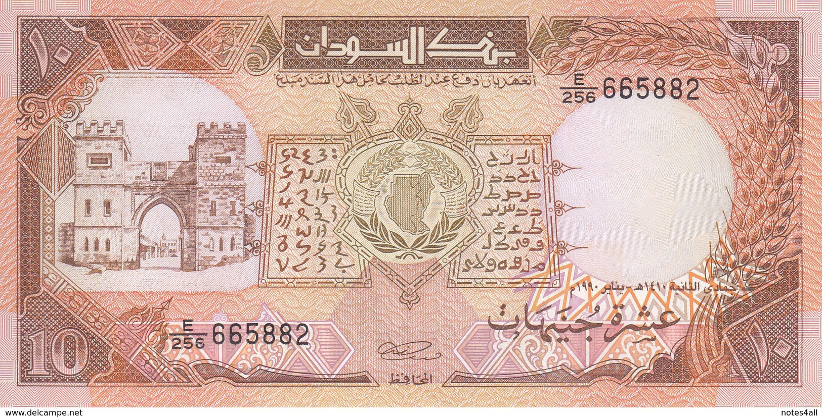 SUDAN 10 POUND 1990 P- 41c UNC CV=$25 */* - Sudan