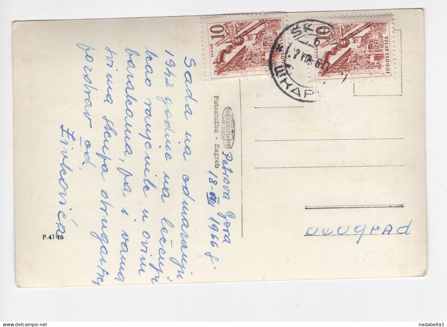 1966. YUGOSLAVIA,CROATIASKARE CANCELLATION,PETROVA GORA,POSTCARD,USED - Jugoslavia