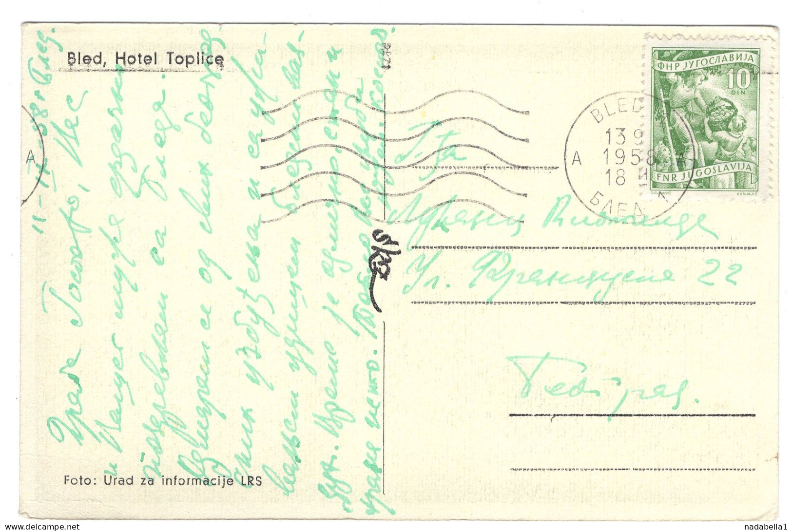 1958. YUGOSLAVIA,SLOVENIA,BLED,HOTEL TOPLICE,POSTCARD,USED - Jugoslavia