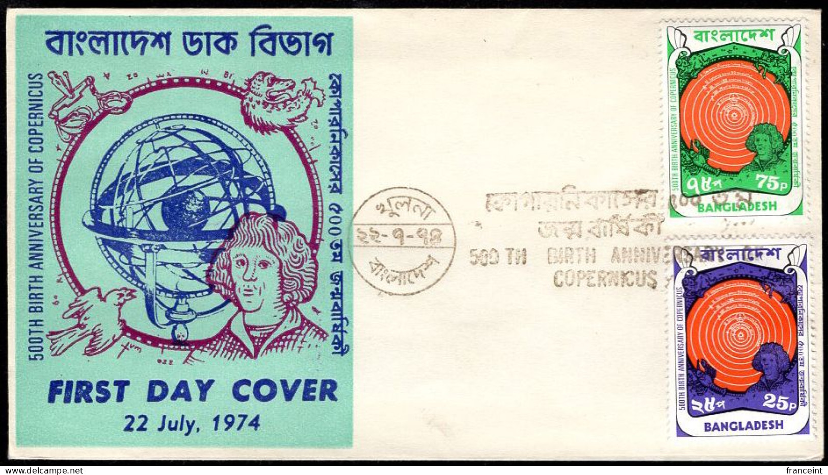 BANGLADESH(1973) Heliocentric System. Unaddressed FDC With Cachet And Thematic Cancel. Scott Nos 61-2. Copernicus 500th - Bangladesch