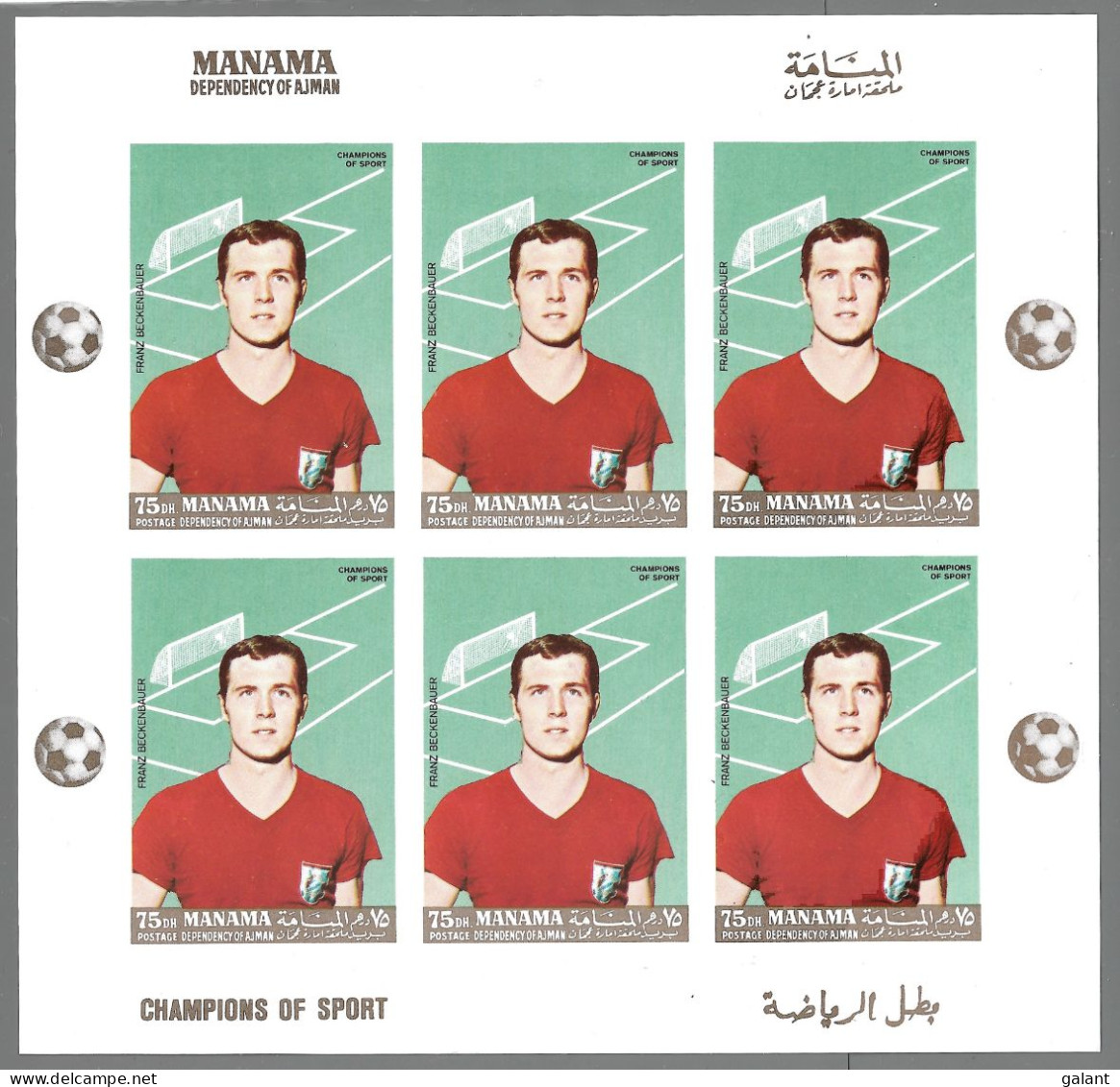 Manama / Ajman 1968 Franz Beckenbauer Bayern Munich Football Soccer Calcio Sheetlet Of 6 IMPERF Stamps MNH** - Club Mitici