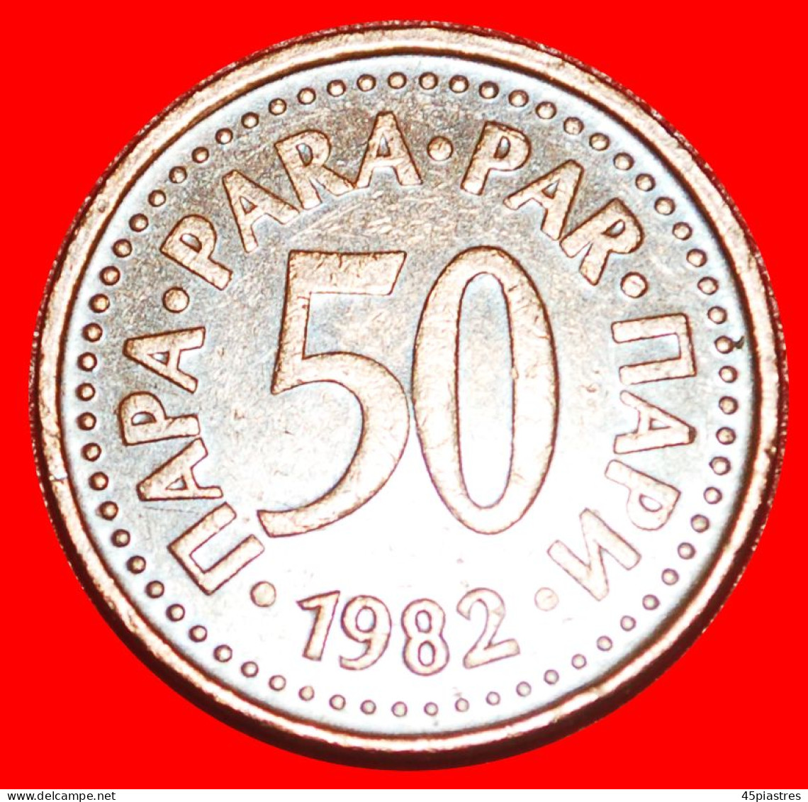 * COMMUNIST STAR (1982-1984): YUGOSLAVIA  50 PARAS 1982 REDUCED TYPE! · LOW START ·  NO RESERVE! - Joegoslavië