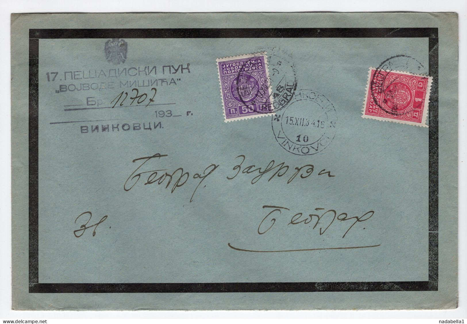 1934. KINGDOM OF YUGOSLAVIA,CROATIA,VINKOVCI TO BELGRADE,MILITARY POST,OFFICIALS,POSTAGE DUE APPLIED IN BELGRADE - Timbres-taxe