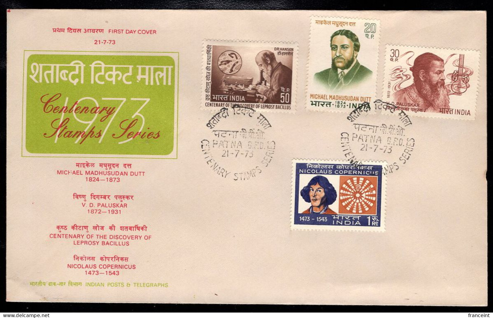 INDIA(1973) Copernicus. Hansen. Dutt. Paluskar. Unaddressed FDC With Cachet And Thematic Cancel. Scott Nos 584-7. - FDC
