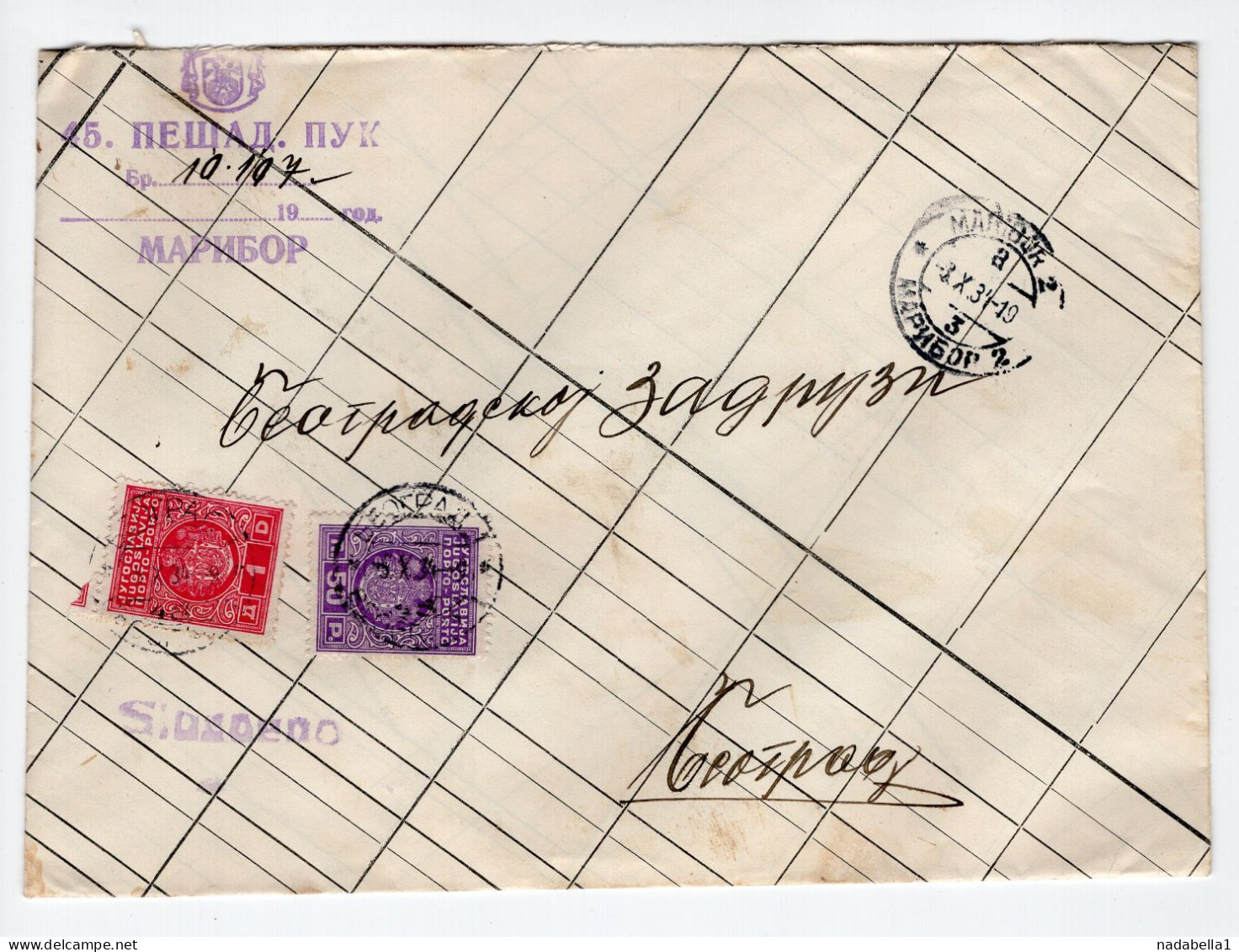 1934. KINGDOM OF YUGOSLAVIA,SLOVENIA,MARIBOR TO BELGRADE,MILITARY POST,OFFICIALS,POSTAGE DUE APPLIED IN BELGRADE - Postage Due
