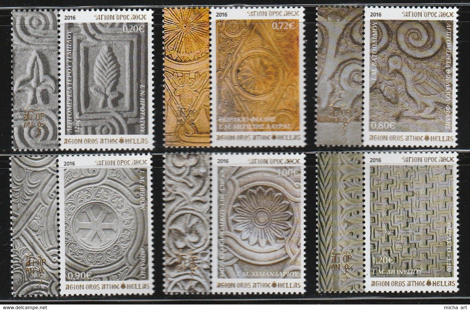 Greece 2016 Agion Oros Mount Athos - Stone Reliefs A - Issue I - Set MNH - Ongebruikt