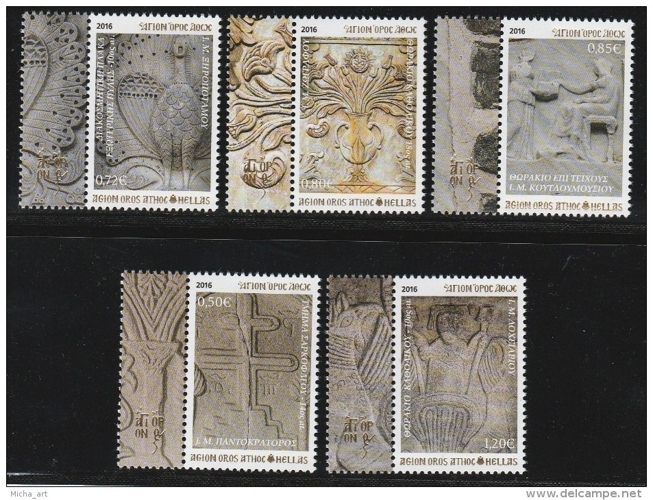 Greece 2016 Agion Oros Mount Athos - Stone Reliefs B - Issue II - Set MNH - Ongebruikt