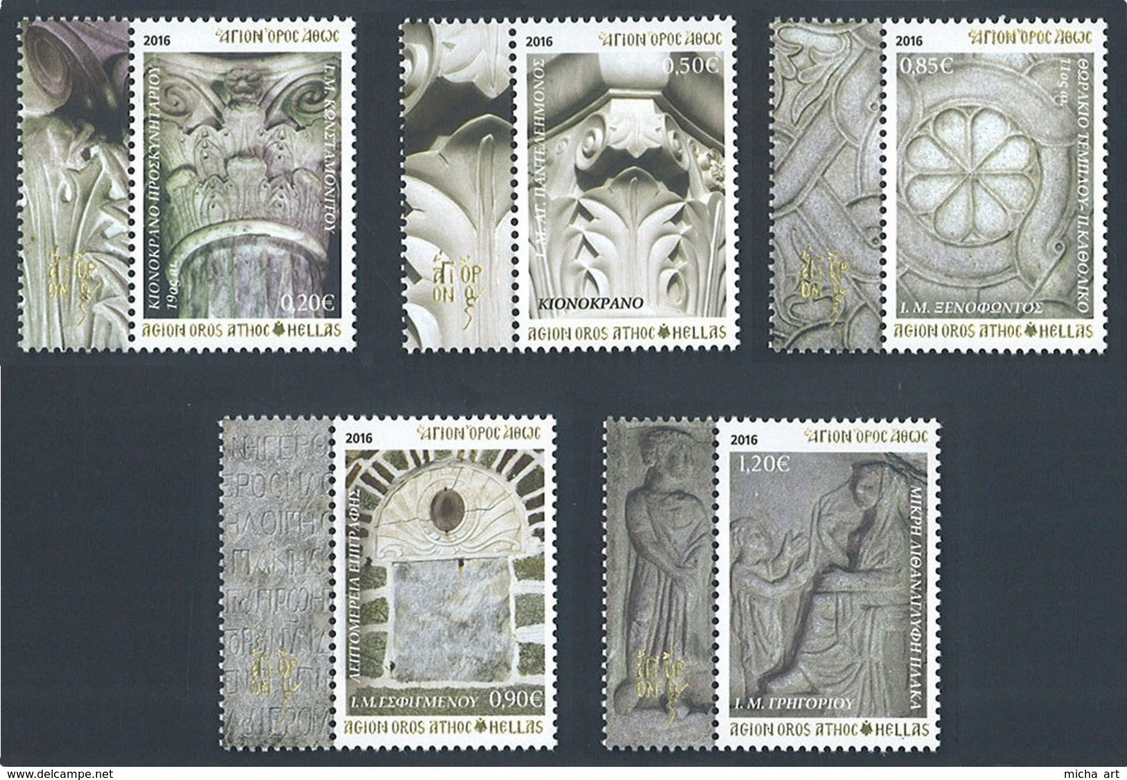 Greece 2016 Agion Oros Mount Athos - Stone Reliefs D - Issue IV - Set MNH - Ongebruikt