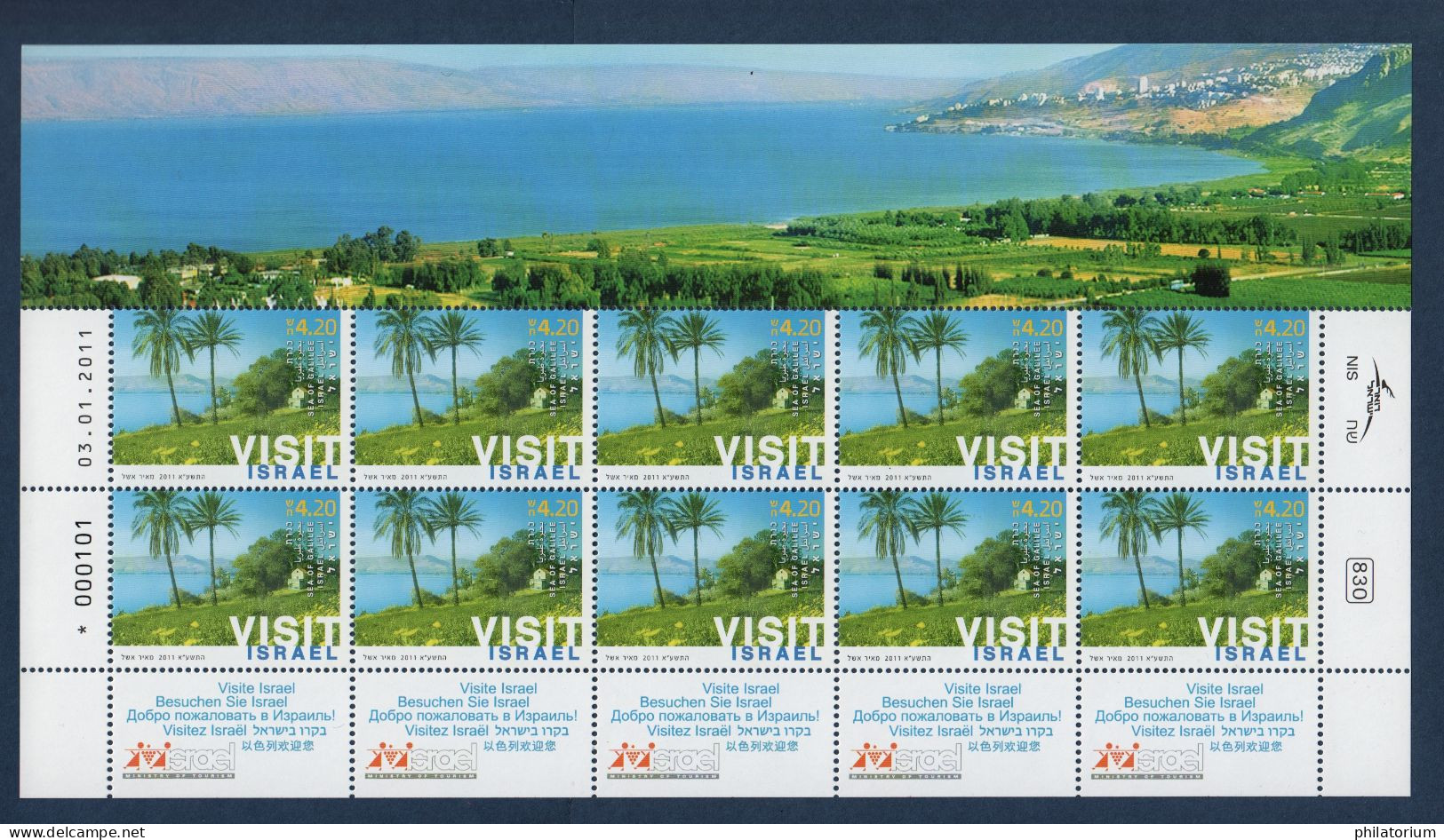 ISRAËL, **, Yv F 2116, Mi 2202 KB, SG 2115 A, La Mer De Galilée, Avec Tabs, - Neufs (avec Tabs)