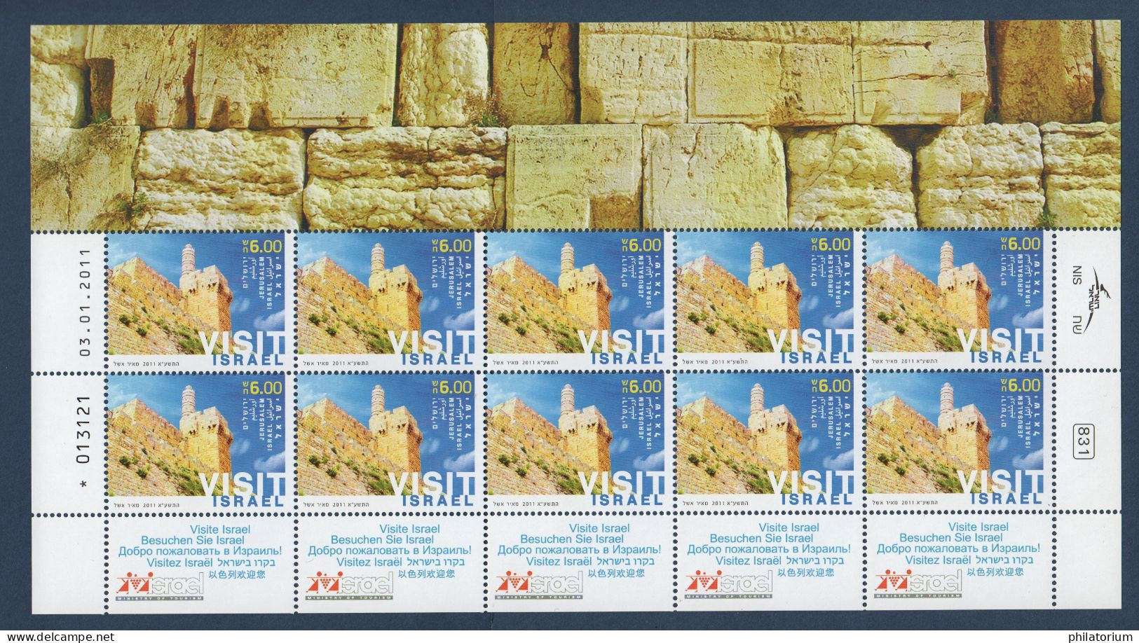 ISRAËL, **, Yv F 2117, Mi 2203 KB, SG 2116 A, Jérusalem, Avec Tabs, - Neufs (avec Tabs)