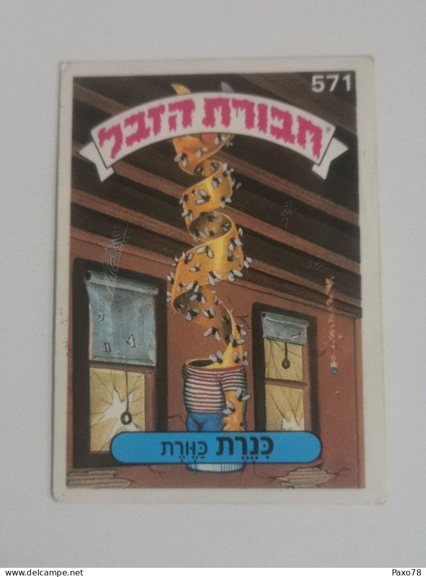 Garbage Gang, Version Israël. 571, Topps Chewing-gum - Sonstige & Ohne Zuordnung