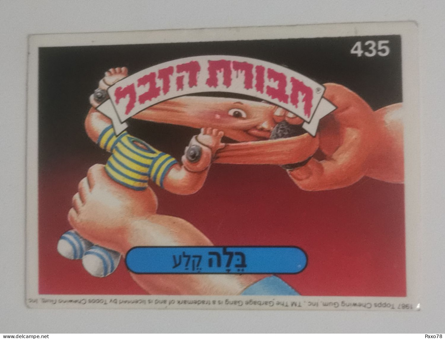 Garbage Gang, Version Israël. 435, Topps Chewing-gum - Other & Unclassified