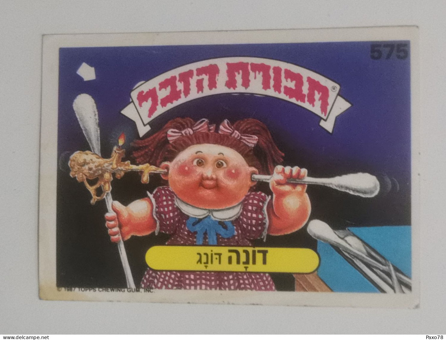 Garbage Gang, Version Israël. 575, Topps Chewing-gum - Sonstige & Ohne Zuordnung