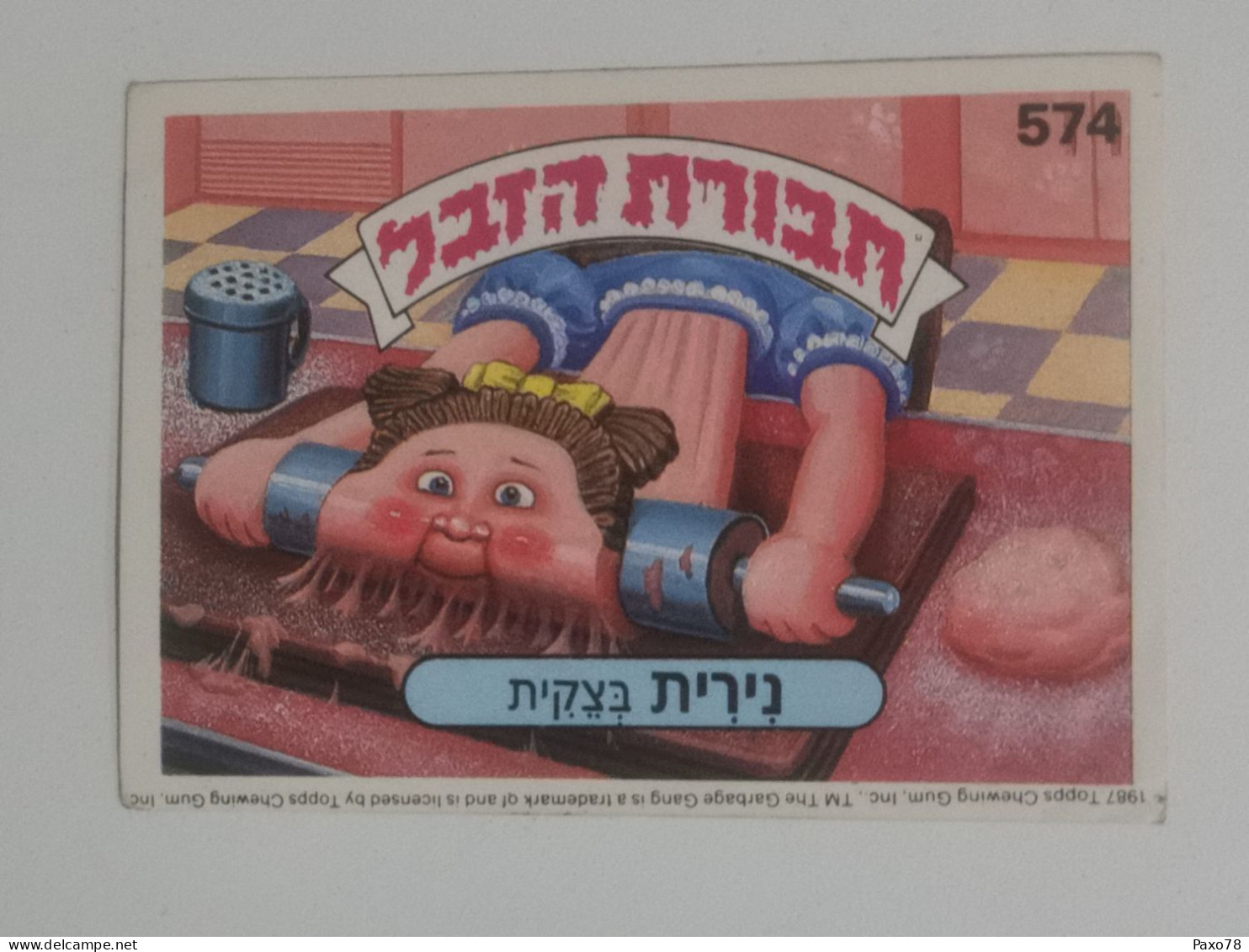 Garbage Gang, Version Israël. 574, Topps Chewing-gum - Altri & Non Classificati