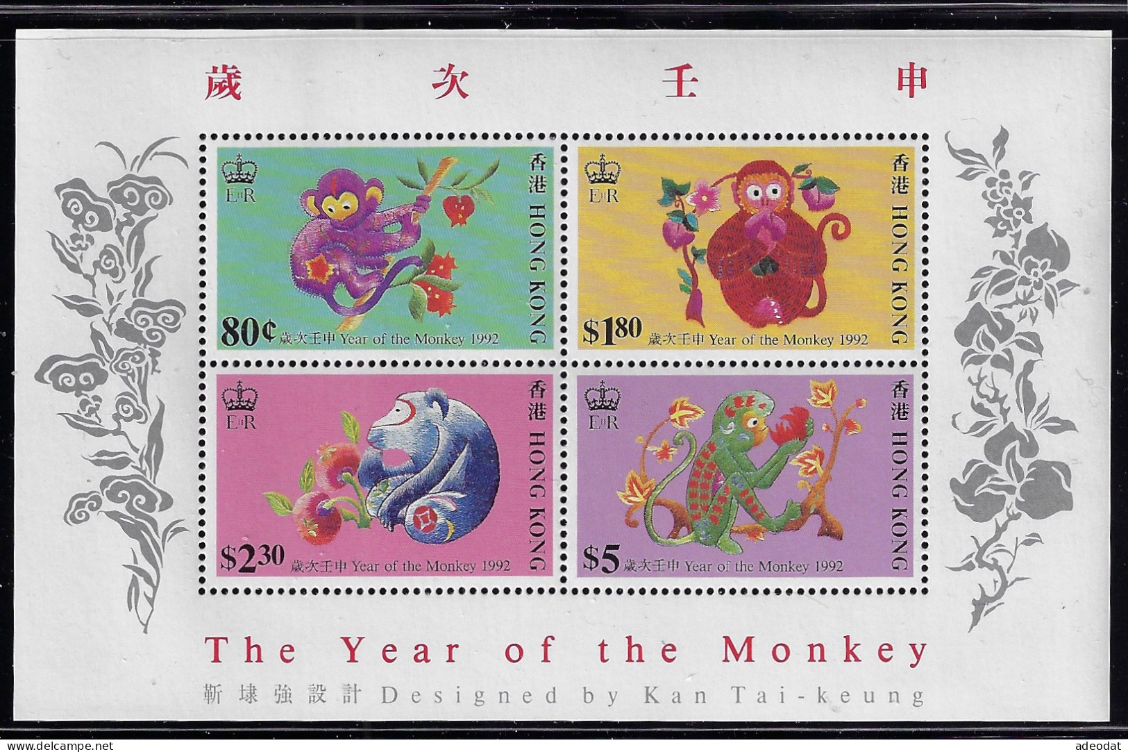 HONG KONG 1992 SOUVENIR SHEET YEAR OF THE MONKEY SCOTT#618a (615-618) MNH - Neufs